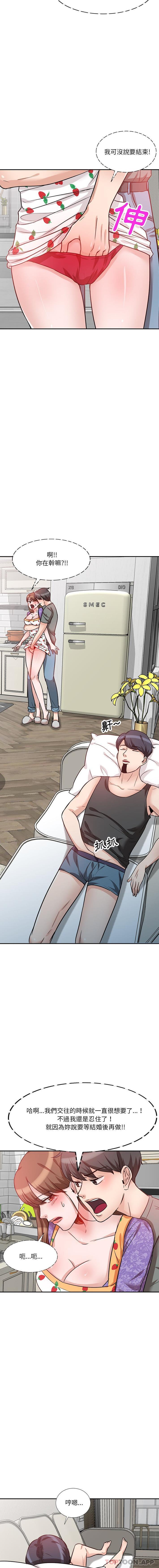 [韩国漫画] 不良大嫂 乱伦,熟女人妻,巨乳大奶, 不伦#[16P]-8