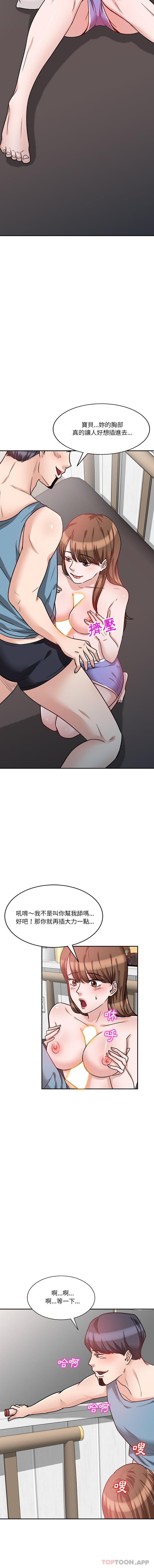 [韩国漫画] 不良大嫂 乱伦,熟女人妻,巨乳大奶, 不伦#[16P]-10