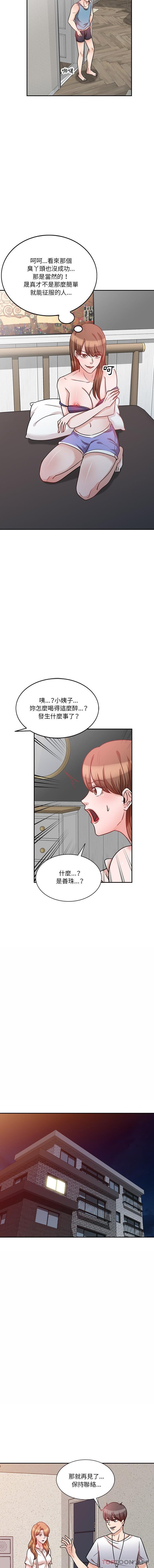 [韩国漫画] 不良大嫂 乱伦,熟女人妻,巨乳大奶, 不伦#[16P]-12