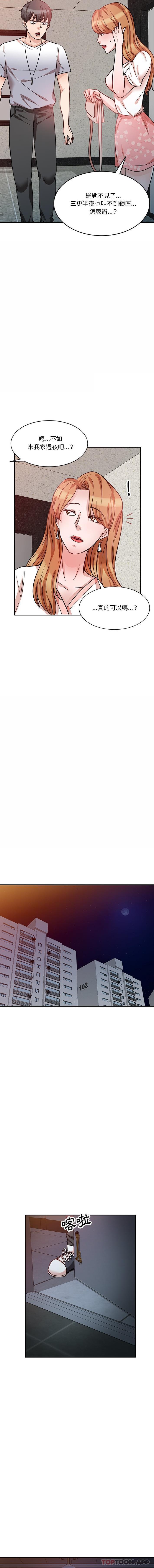 [韩国漫画] 不良大嫂 乱伦,熟女人妻,巨乳大奶, 不伦#[16P]-14