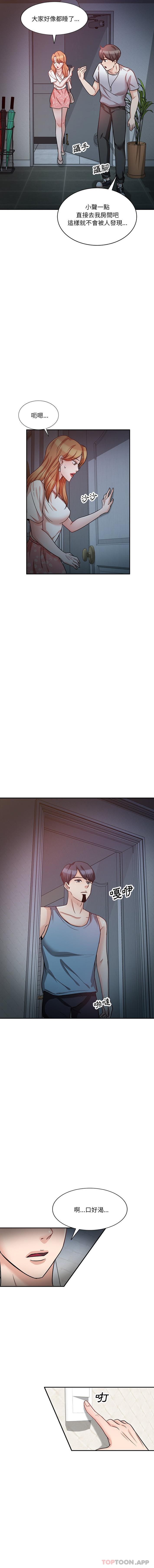 [韩国漫画] 不良大嫂 乱伦,熟女人妻,巨乳大奶, 不伦#[16P]-15