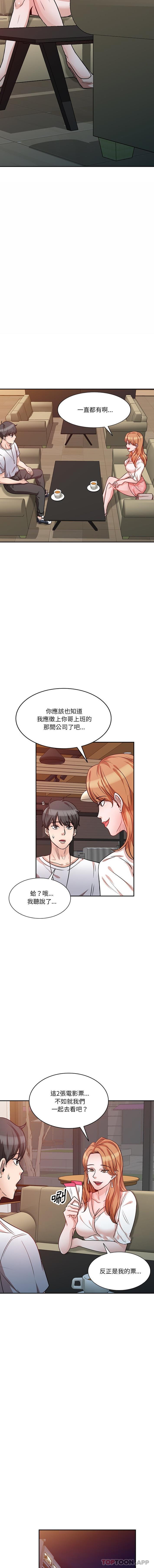 [韩国漫画] 不良大嫂 乱伦,熟女人妻,巨乳大奶, 不伦#[16P]-3