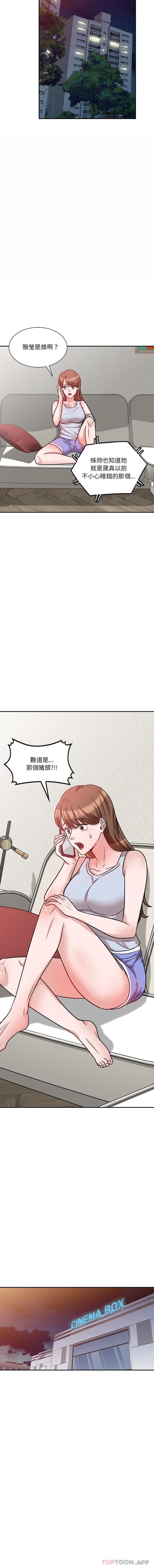 [韩国漫画] 不良大嫂 乱伦,熟女人妻,巨乳大奶, 不伦#[16P]-4