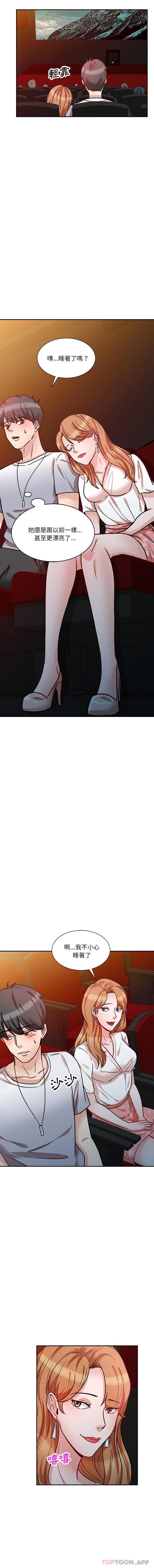 [韩国漫画] 不良大嫂 乱伦,熟女人妻,巨乳大奶, 不伦#[16P]-5