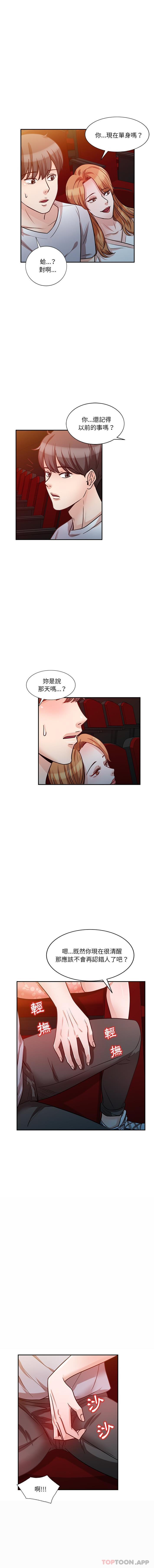 [韩国漫画] 不良大嫂 乱伦,熟女人妻,巨乳大奶, 不伦#[16P]-7