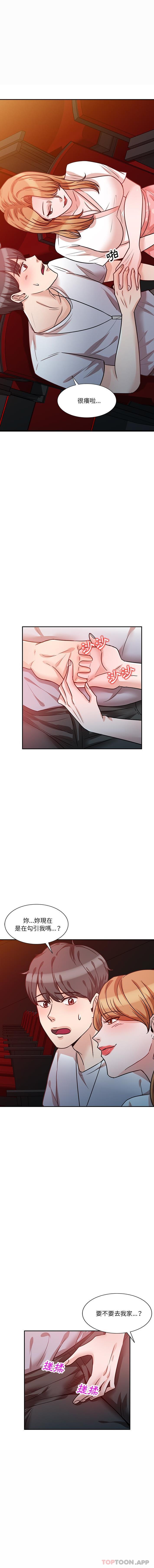 [韩国漫画] 不良大嫂 乱伦,熟女人妻,巨乳大奶, 不伦#[16P]-8