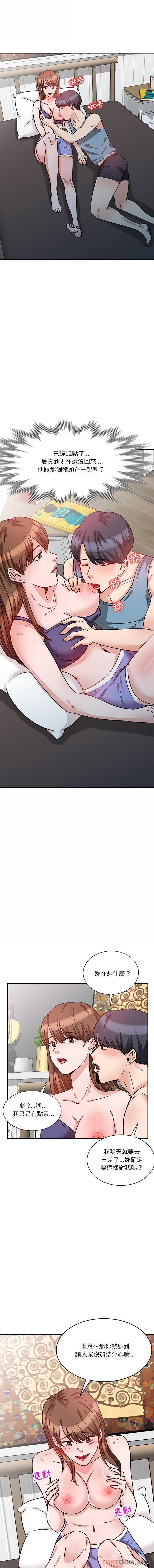 [韩国漫画] 不良大嫂 乱伦,熟女人妻,巨乳大奶, 不伦#[16P]-9