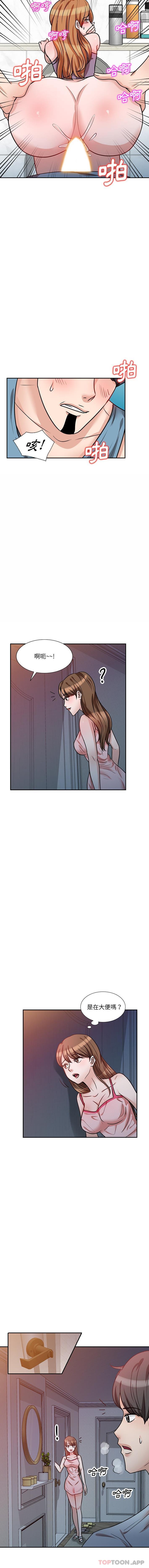 [韩国漫画] 不良大嫂 乱伦,熟女人妻,巨乳大奶, 不伦#[16P]-10