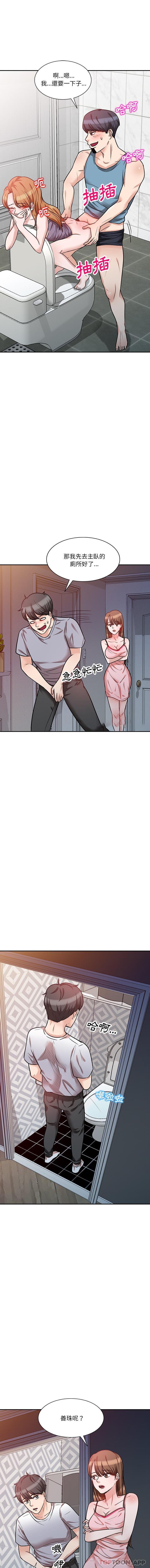 [韩国漫画] 不良大嫂 乱伦,熟女人妻,巨乳大奶, 不伦#[16P]-12