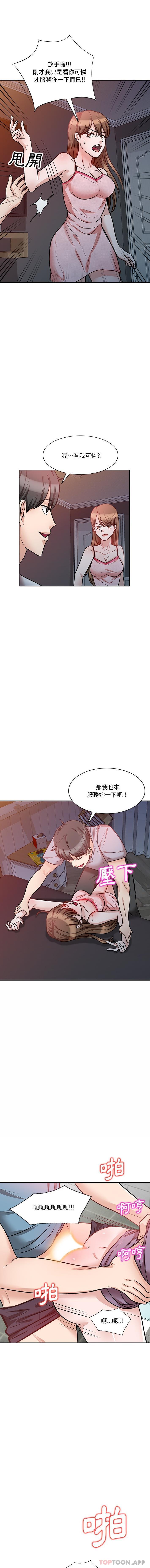 [韩国漫画] 不良大嫂 乱伦,熟女人妻,巨乳大奶, 不伦#[16P]-14