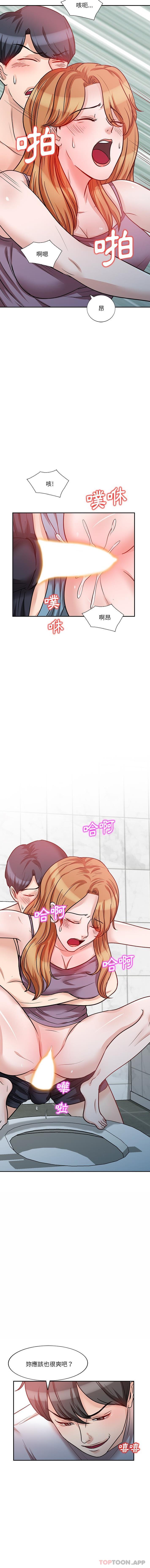 [韩国漫画] 不良大嫂 乱伦,熟女人妻,巨乳大奶, 不伦#[16P]-15