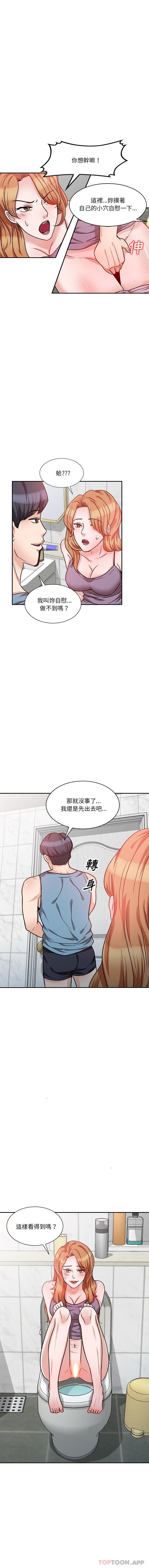 [韩国漫画] 不良大嫂 乱伦,熟女人妻,巨乳大奶, 不伦#[16P]-3