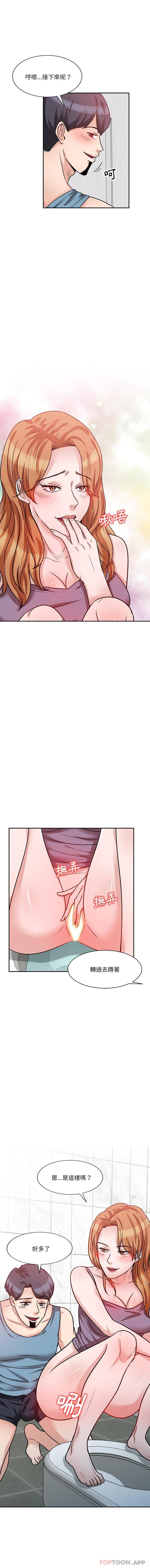 [韩国漫画] 不良大嫂 乱伦,熟女人妻,巨乳大奶, 不伦#[16P]-4