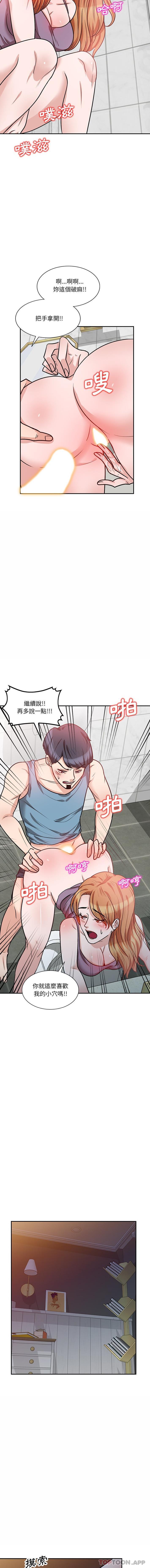 [韩国漫画] 不良大嫂 乱伦,熟女人妻,巨乳大奶, 不伦#[16P]-8