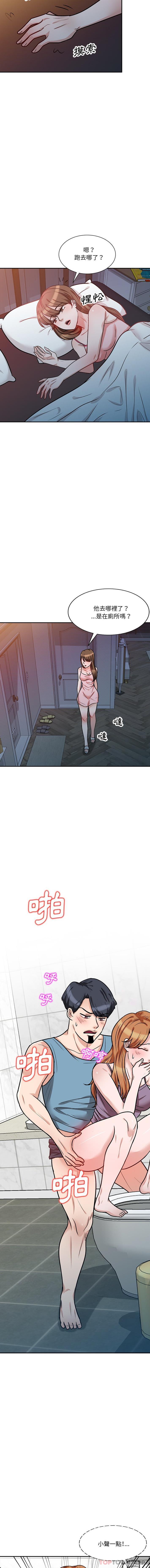 [韩国漫画] 不良大嫂 乱伦,熟女人妻,巨乳大奶, 不伦#[16P]-9