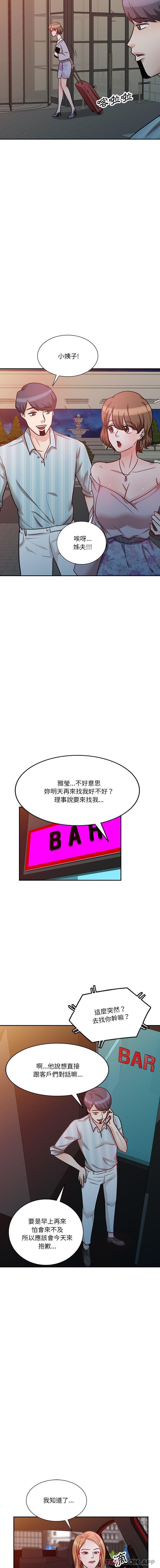 [韩国漫画] 不良大嫂 乱伦,熟女人妻,巨乳大奶, 不伦#[16P]-11