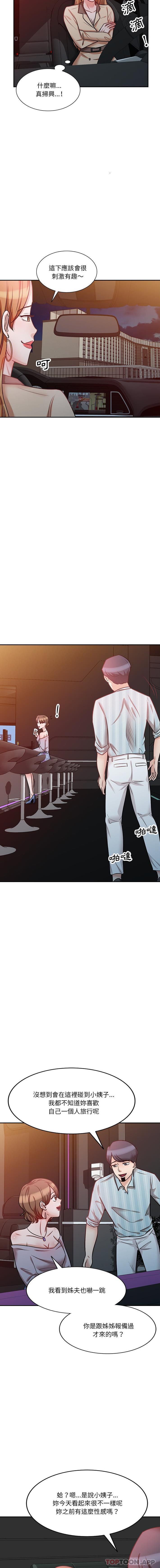 [韩国漫画] 不良大嫂 乱伦,熟女人妻,巨乳大奶, 不伦#[16P]-12