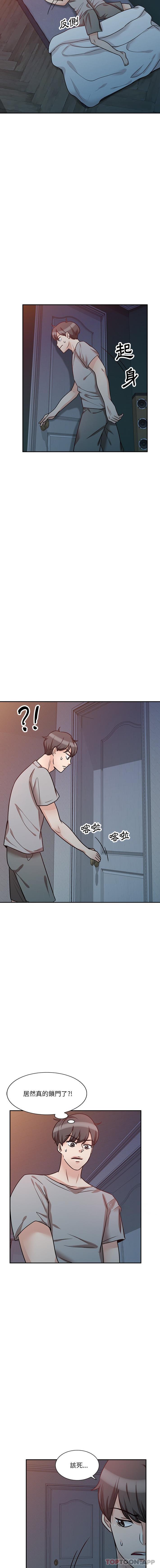 [韩国漫画] 不良大嫂 乱伦,熟女人妻,巨乳大奶, 不伦#[16P]-14