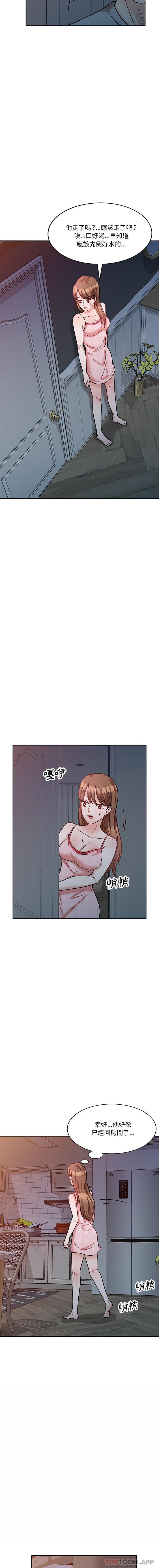 [韩国漫画] 不良大嫂 乱伦,熟女人妻,巨乳大奶, 不伦#[16P]-15