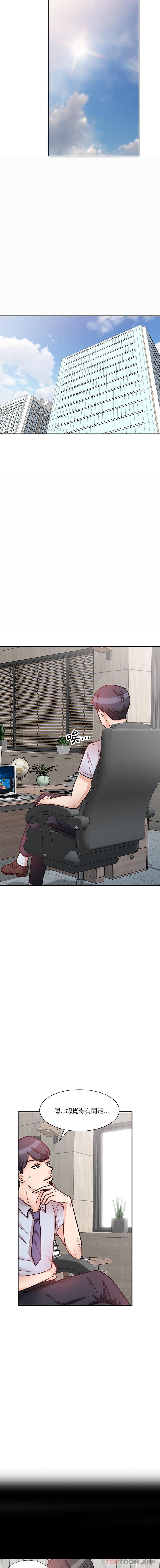 [韩国漫画] 不良大嫂 乱伦,熟女人妻,巨乳大奶, 不伦#[16P]-3