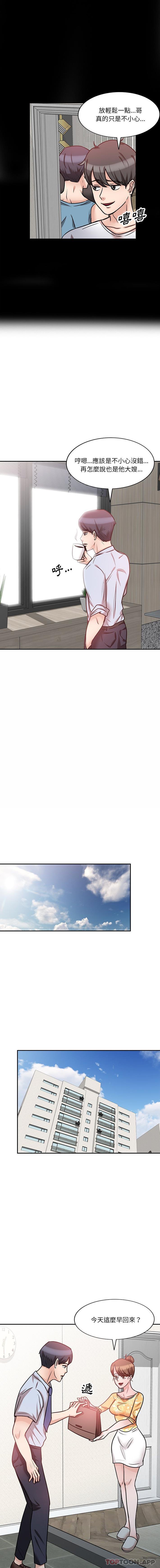 [韩国漫画] 不良大嫂 乱伦,熟女人妻,巨乳大奶, 不伦#[16P]-5