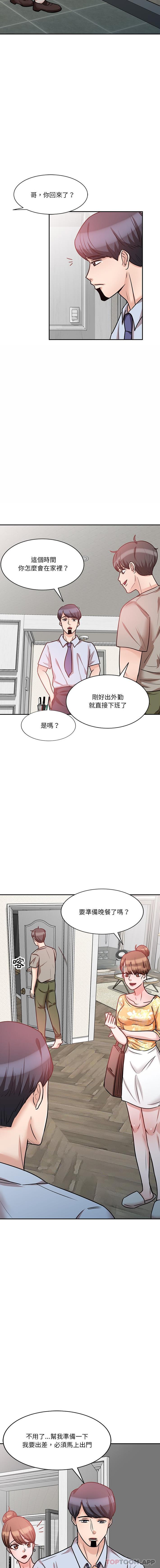 [韩国漫画] 不良大嫂 乱伦,熟女人妻,巨乳大奶, 不伦#[16P]-6