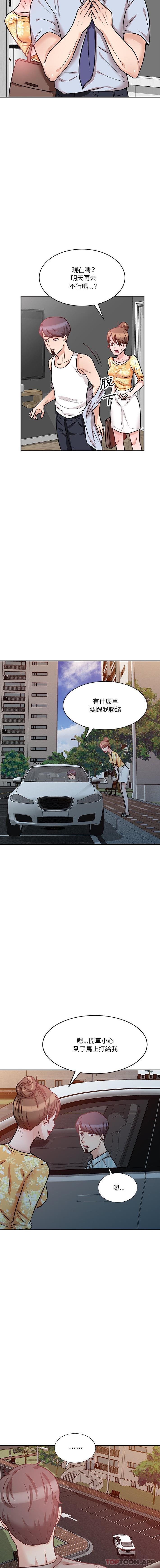 [韩国漫画] 不良大嫂 乱伦,熟女人妻,巨乳大奶, 不伦#[16P]-7