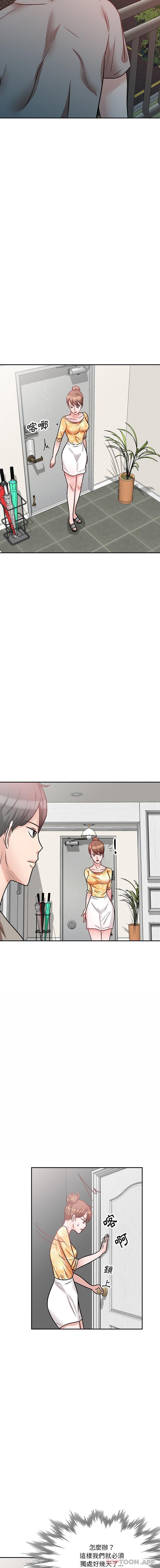 [韩国漫画] 不良大嫂 乱伦,熟女人妻,巨乳大奶, 不伦#[16P]-8