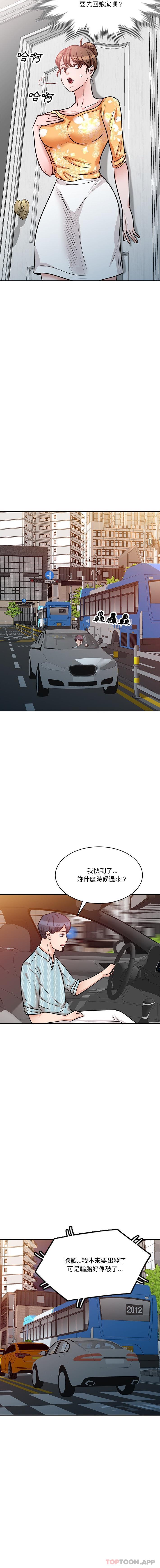 [韩国漫画] 不良大嫂 乱伦,熟女人妻,巨乳大奶, 不伦#[16P]-9