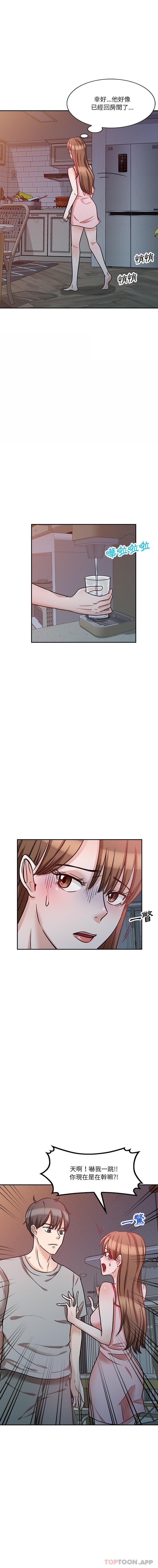 [韩国漫画] 不良大嫂 乱伦,熟女人妻,巨乳大奶, 不伦#[16P]-1