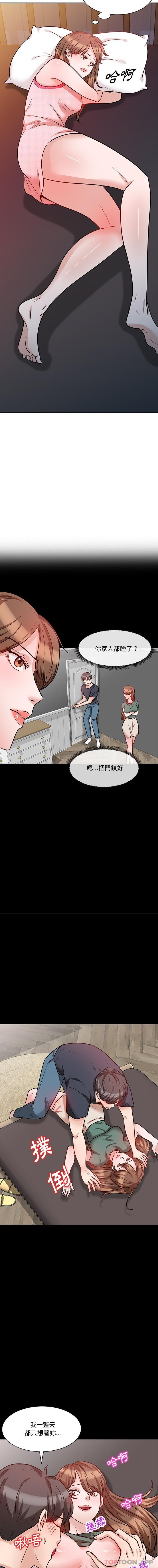 [韩国漫画] 不良大嫂 乱伦,熟女人妻,巨乳大奶, 不伦#[16P]-12