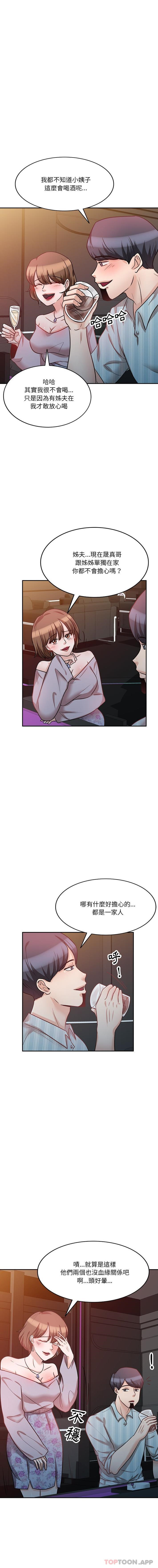 [韩国漫画] 不良大嫂 乱伦,熟女人妻,巨乳大奶, 不伦#[16P]-5