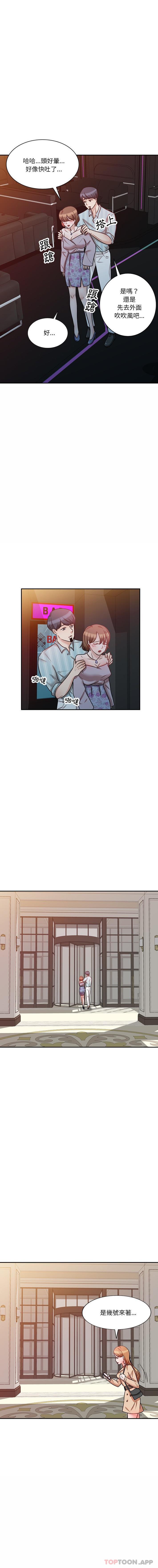 [韩国漫画] 不良大嫂 乱伦,熟女人妻,巨乳大奶, 不伦#[16P]-6