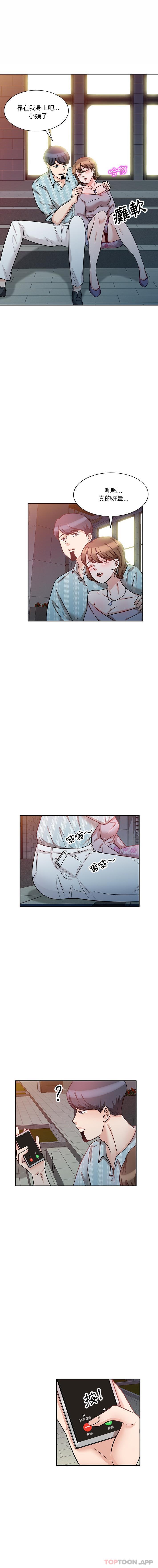 [韩国漫画] 不良大嫂 乱伦,熟女人妻,巨乳大奶, 不伦#[16P]-7