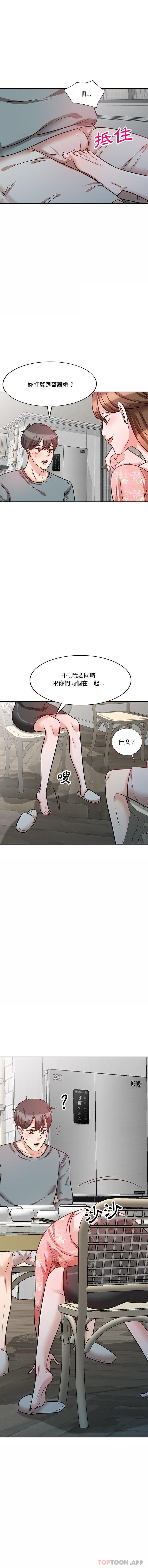[韩国漫画] 不良大嫂 乱伦,熟女人妻,巨乳大奶, 不伦#[16P]-1