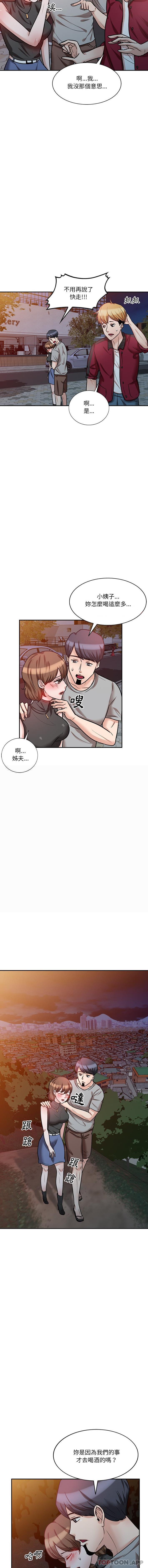 [韩国漫画] 不良大嫂 乱伦,熟女人妻,巨乳大奶, 不伦#[16P]-12