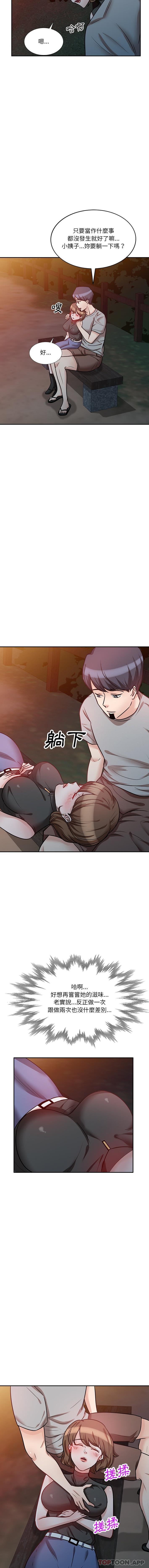 [韩国漫画] 不良大嫂 乱伦,熟女人妻,巨乳大奶, 不伦#[16P]-13