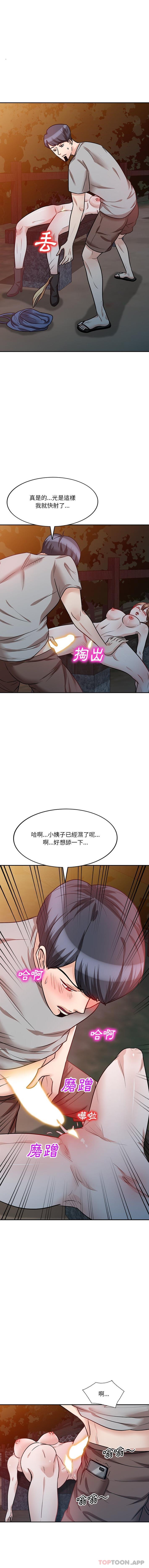 [韩国漫画] 不良大嫂 乱伦,熟女人妻,巨乳大奶, 不伦#[16P]-15