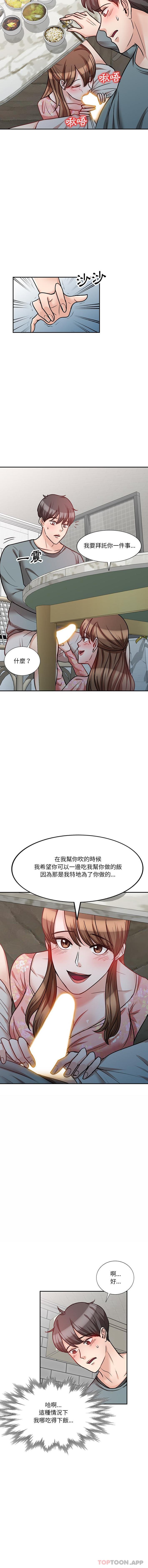 [韩国漫画] 不良大嫂 乱伦,熟女人妻,巨乳大奶, 不伦#[16P]-3