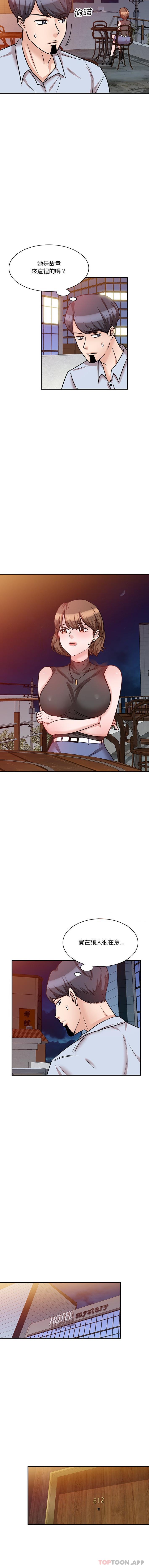 [韩国漫画] 不良大嫂 乱伦,熟女人妻,巨乳大奶, 不伦#[16P]-9