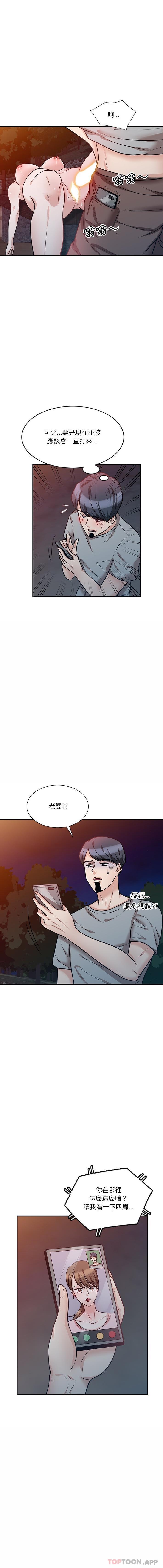 [韩国漫画] 不良大嫂 乱伦,熟女人妻,巨乳大奶, 不伦#[16P]-1