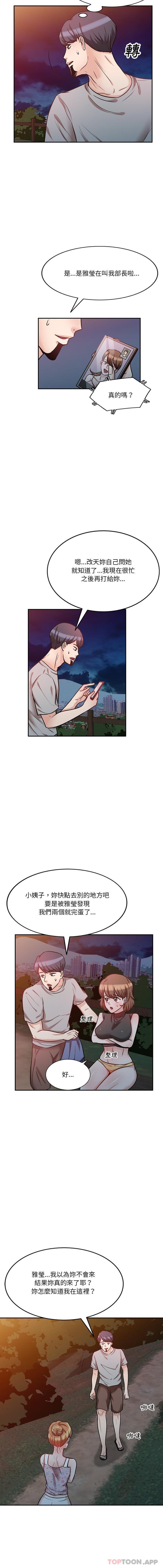 [韩国漫画] 不良大嫂 乱伦,熟女人妻,巨乳大奶, 不伦#[16P]-10