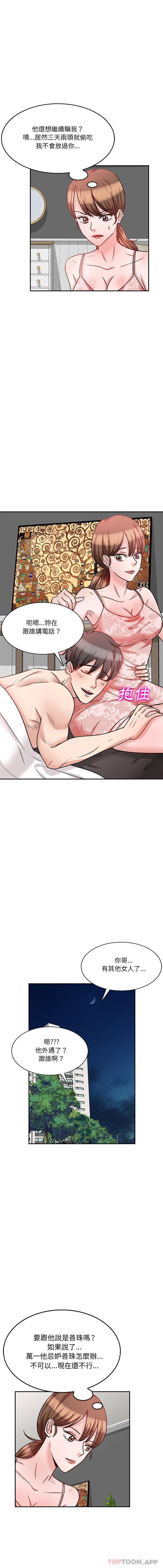 [韩国漫画] 不良大嫂 乱伦,熟女人妻,巨乳大奶, 不伦#[16P]-12