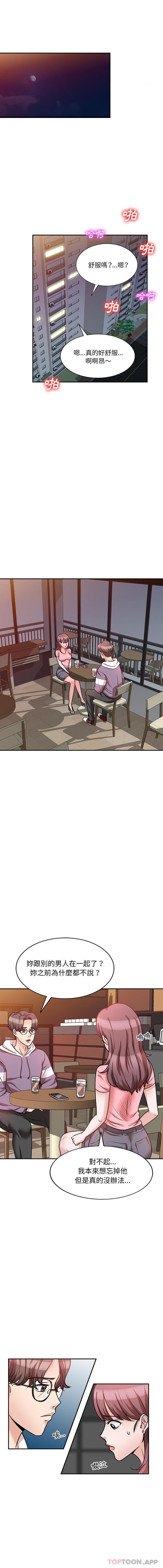 [韩国漫画] 不良大嫂 乱伦,熟女人妻,巨乳大奶, 不伦#[16P]-15