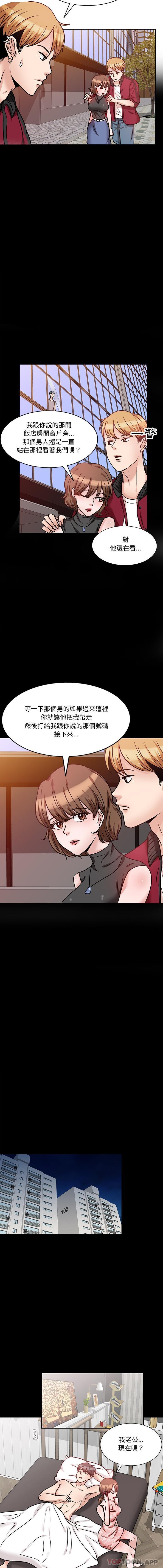 [韩国漫画] 不良大嫂 乱伦,熟女人妻,巨乳大奶, 不伦#[16P]-4