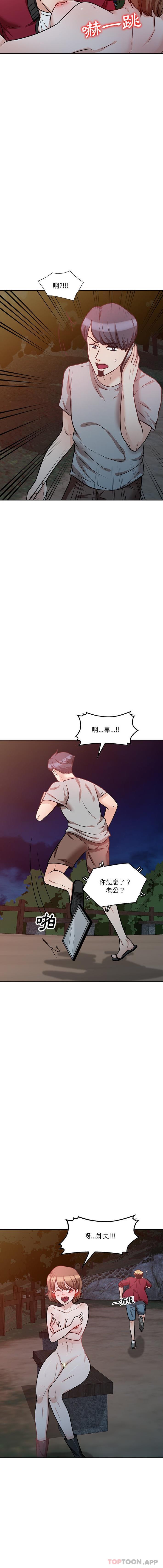 [韩国漫画] 不良大嫂 乱伦,熟女人妻,巨乳大奶, 不伦#[16P]-8