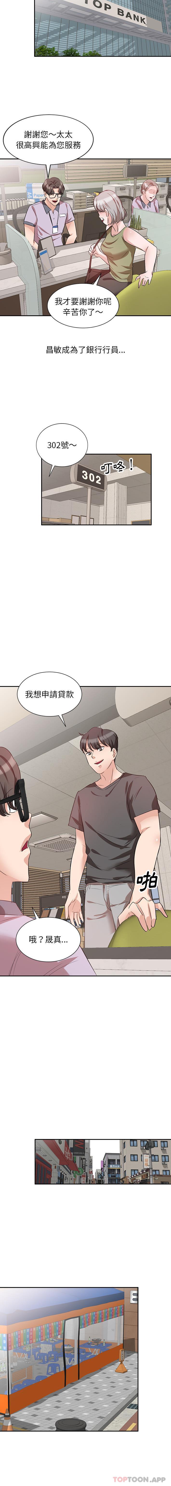 [韩国漫画] 不良大嫂 乱伦,熟女人妻,巨乳大奶, 不伦#[16P]-13