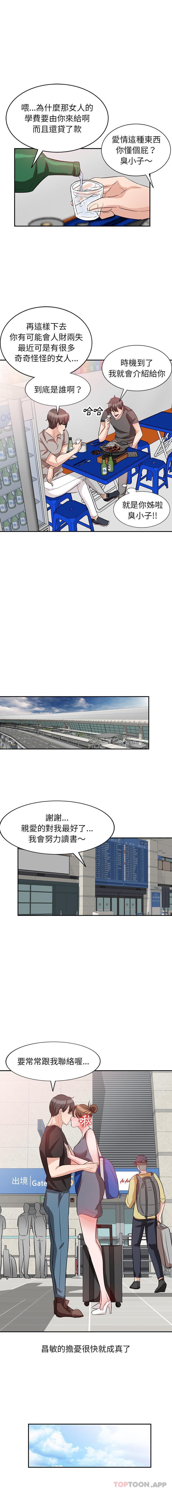 [韩国漫画] 不良大嫂 乱伦,熟女人妻,巨乳大奶, 不伦#[16P]-14