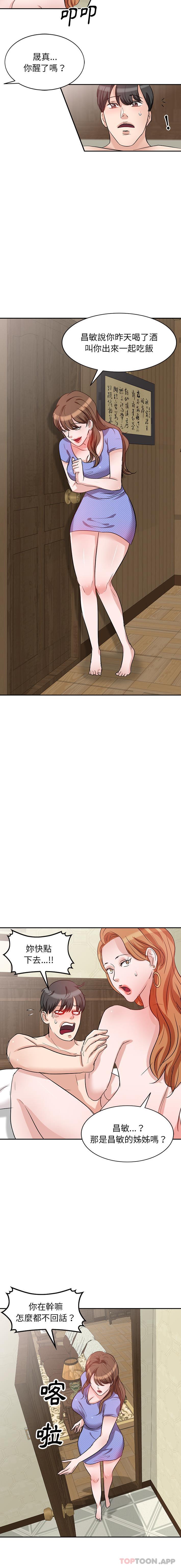 [韩国漫画] 不良大嫂 乱伦,熟女人妻,巨乳大奶, 不伦#[16P]-3