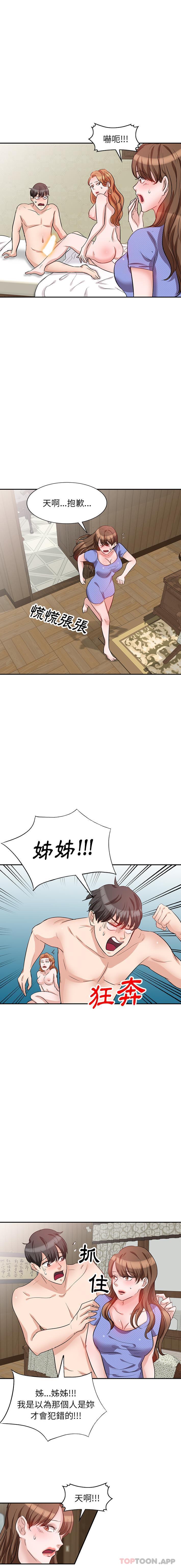 [韩国漫画] 不良大嫂 乱伦,熟女人妻,巨乳大奶, 不伦#[16P]-4